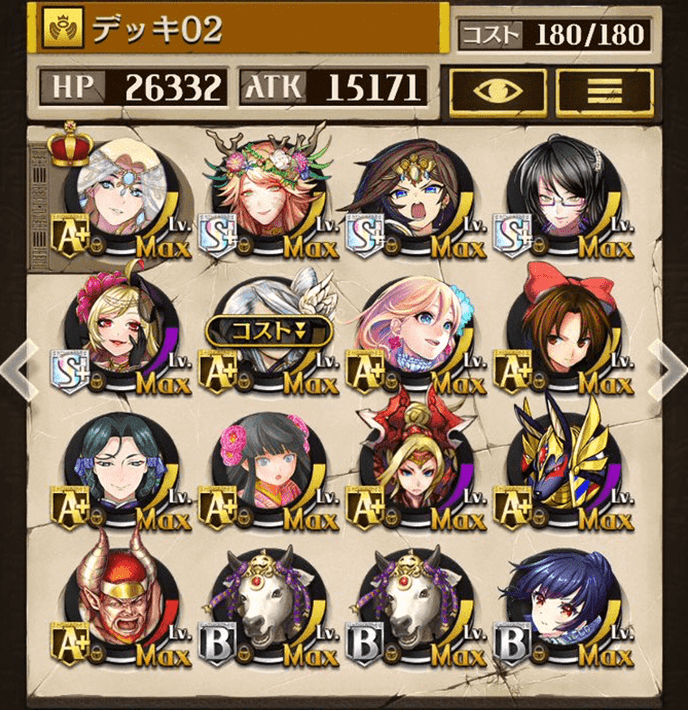 deck_50_daikingsao_0.png