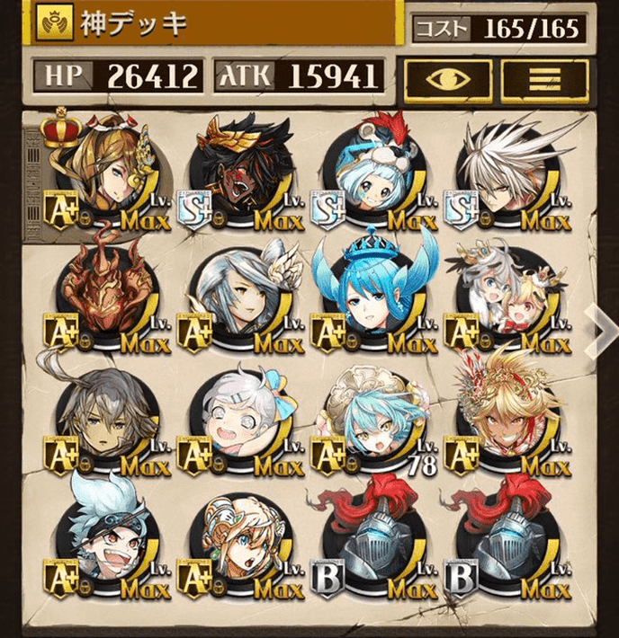 みんなのデッキ 3月ti杯 逆転オセロニア