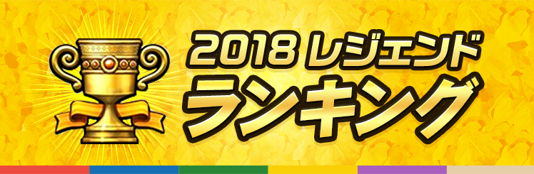 みんなのデッキ