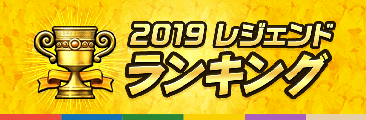 みんなのデッキ