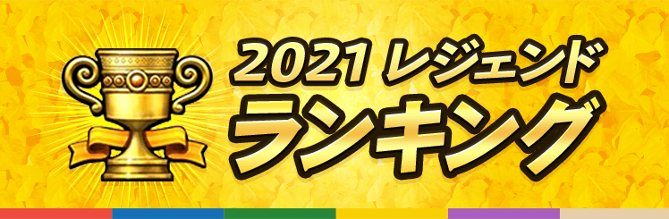 みんなのデッキ