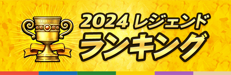 みんなのデッキ
