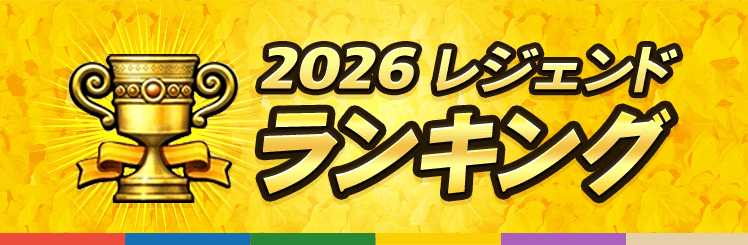 みんなのデッキ
